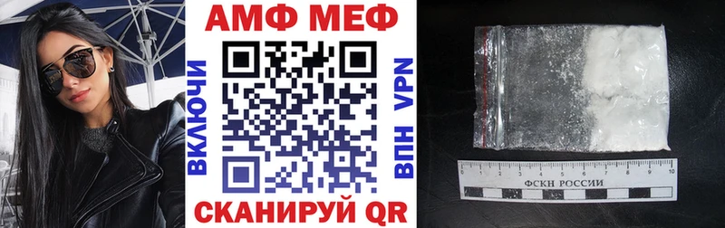 АМФЕТАМИН Розовый  Богородицк 
