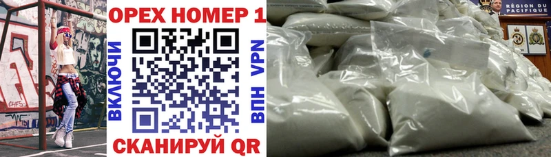 КОКАИН VHQ  наркошоп  Богородицк 