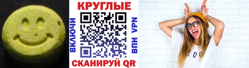 Экстази таблы  мега рабочий сайт  Богородицк 