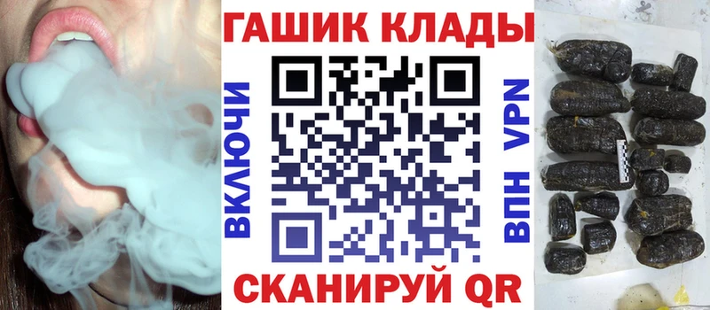 Гашиш ice o lator Богородицк