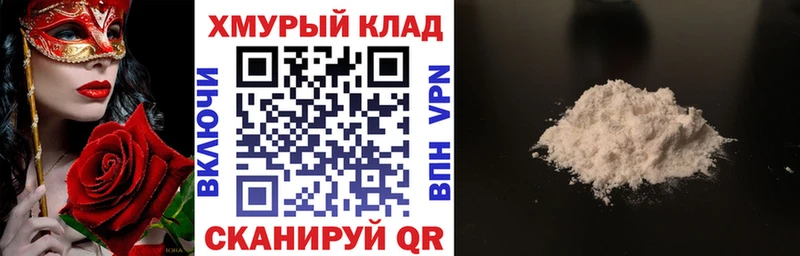 Героин Heroin  где найти   Богородицк 