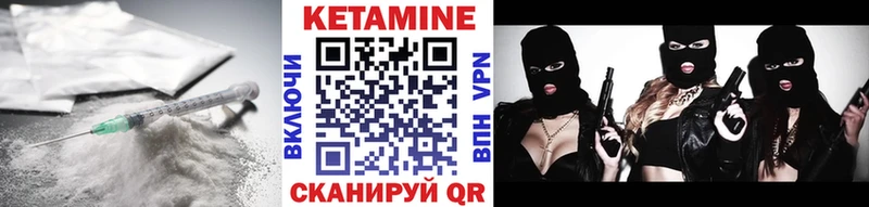 КЕТАМИН ketamine  ссылка на мегу сайт  Богородицк 