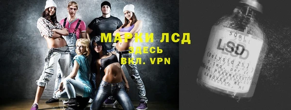 соль курить ск Абинск