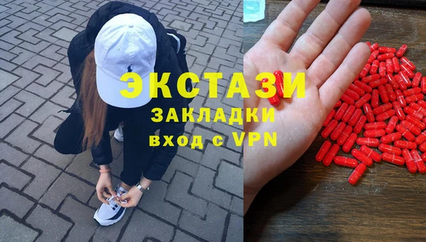 меф Абаза