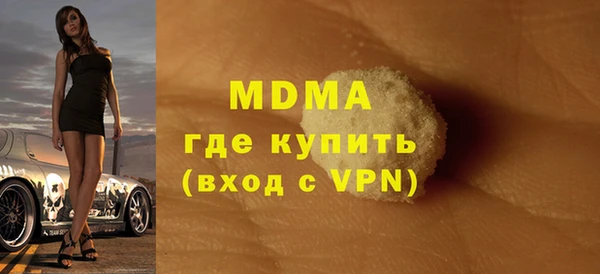 меф Абаза