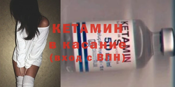 стафф Покров