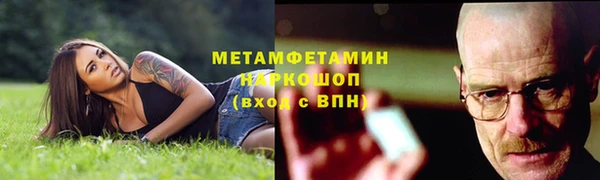 соль курить ск Абинск