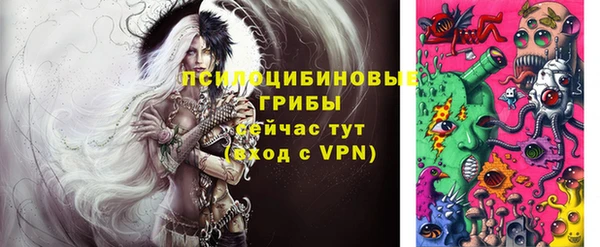 соль курить ск Абинск