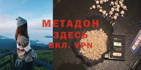 скорость mdpv Абдулино