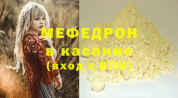 соль курить ск Абинск