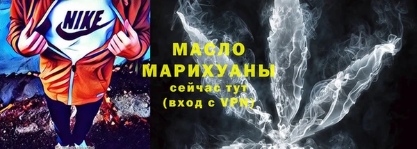 соль курить ск Абинск