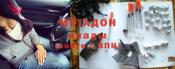 прущий лед Алзамай