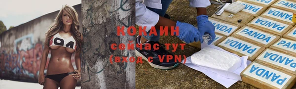 скорость mdpv Абдулино