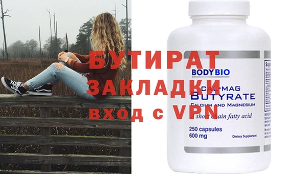 меф Абаза