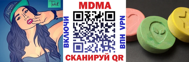 МДМА crystal  Богородицк 