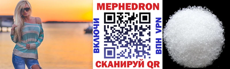 Меф VHQ  дарнет шоп  Богородицк 