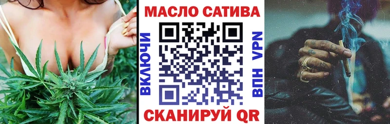 ТГК THC oil  KRAKEN маркетплейс  Богородицк  цена  